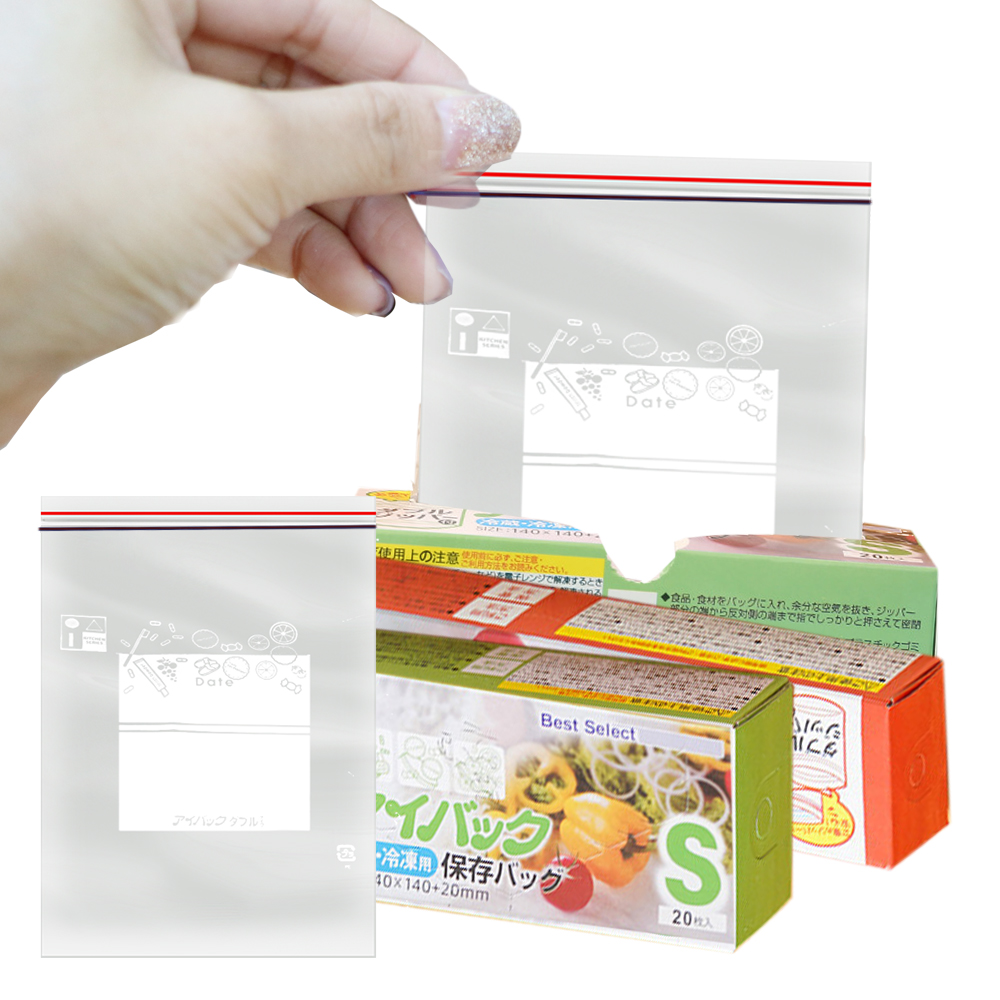 0.12mm Thick Resealable Dual Z – Lock And Lock Food Storage recenzja i cena